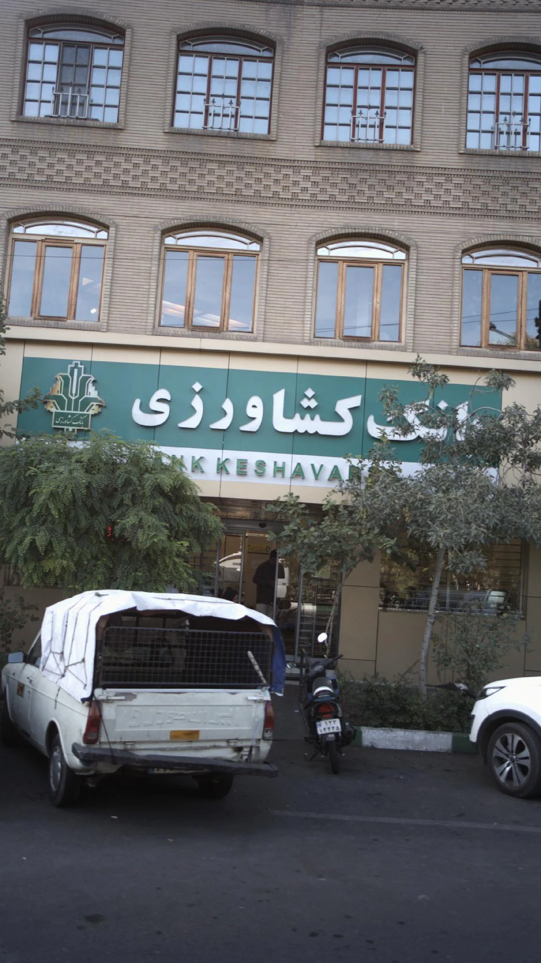 بانک کشاورزی شعبه منطقه 4 - تصویر 5