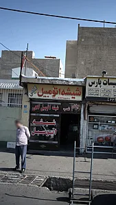 شیشه اتومبیل گنجی