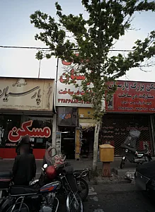 خدمات دزدگیر و شیشه اتومبیل