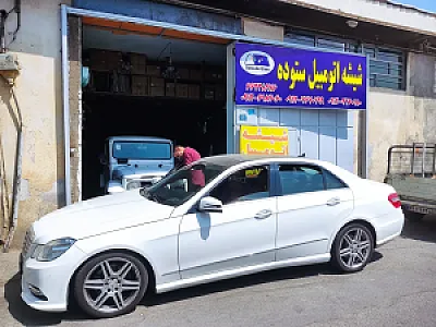 انبار مرکزی شیشه اتومبیل ستوده