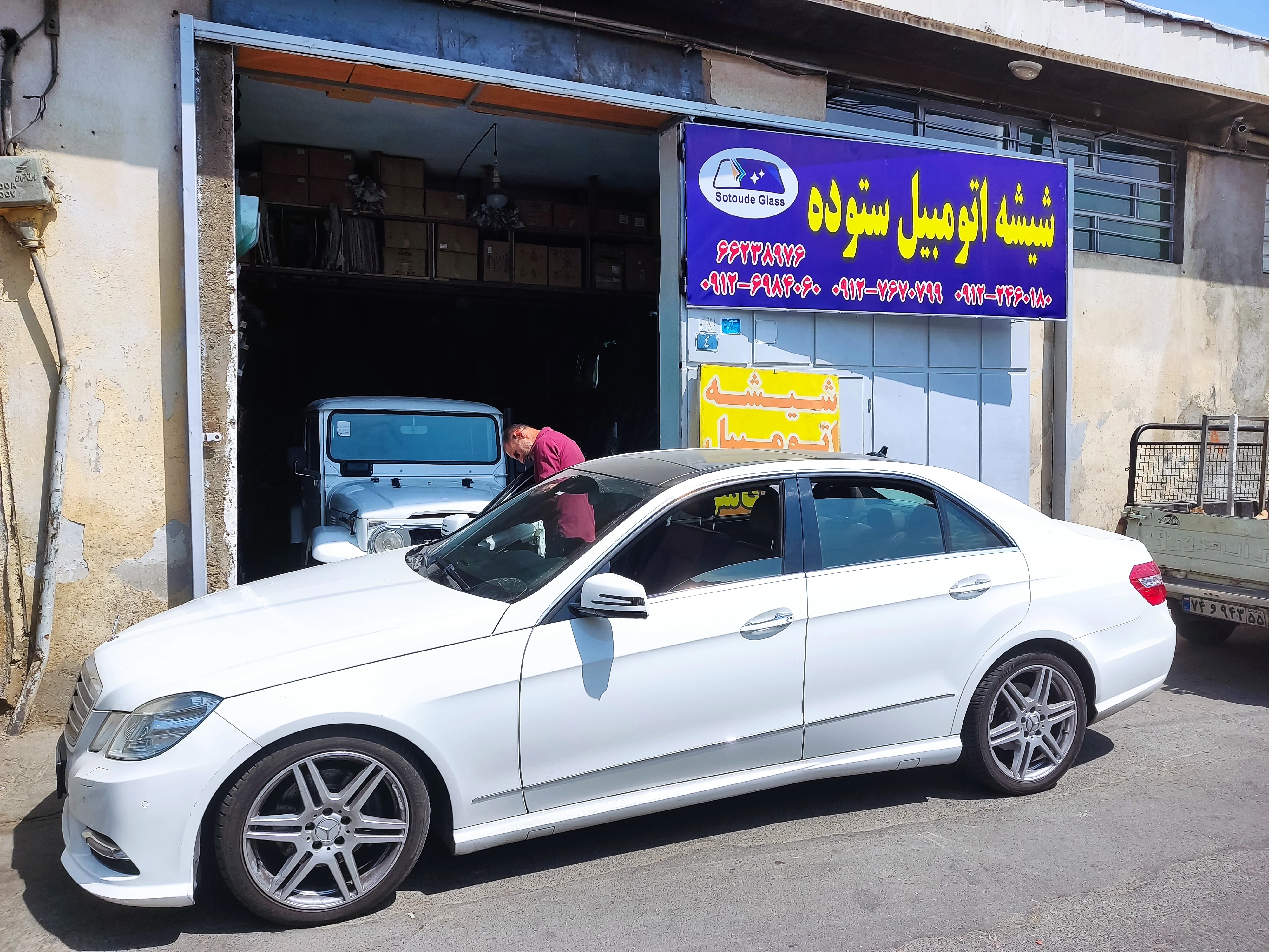 انبار مرکزی شیشه اتومبیل ستوده