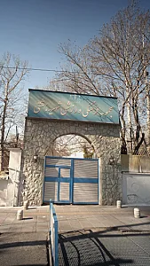 مجموعه فرهنگی ورزشی شهید بهشتی