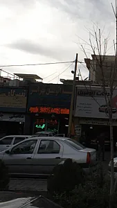 شیشه اتومبیل تهرانسر