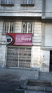 مجتمع صنعتی سپاهان باطری  اوربیتال 1