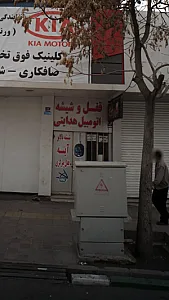 قفل و شیشه اتومبیل هدایتی