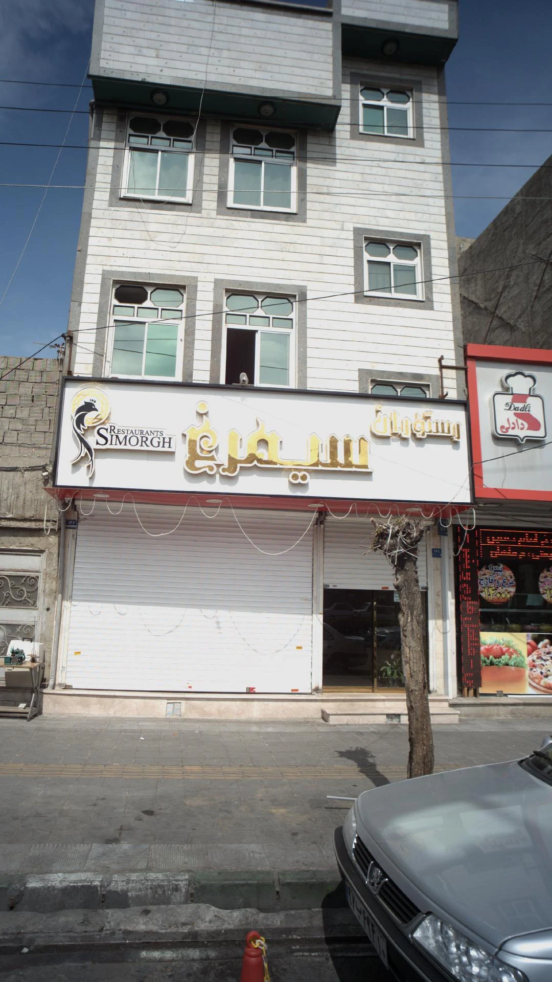 رستوران وکترینگ غذامذا - تصویر 2