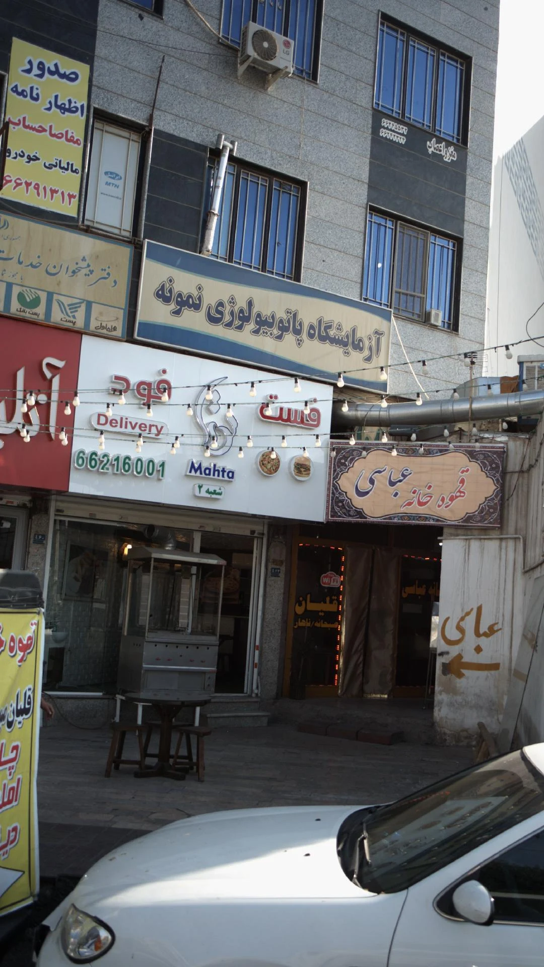 آزمایشگاه تشخیص طبی سیب - تصویر 2