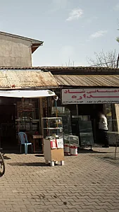 شیشه ساختمانی شاد