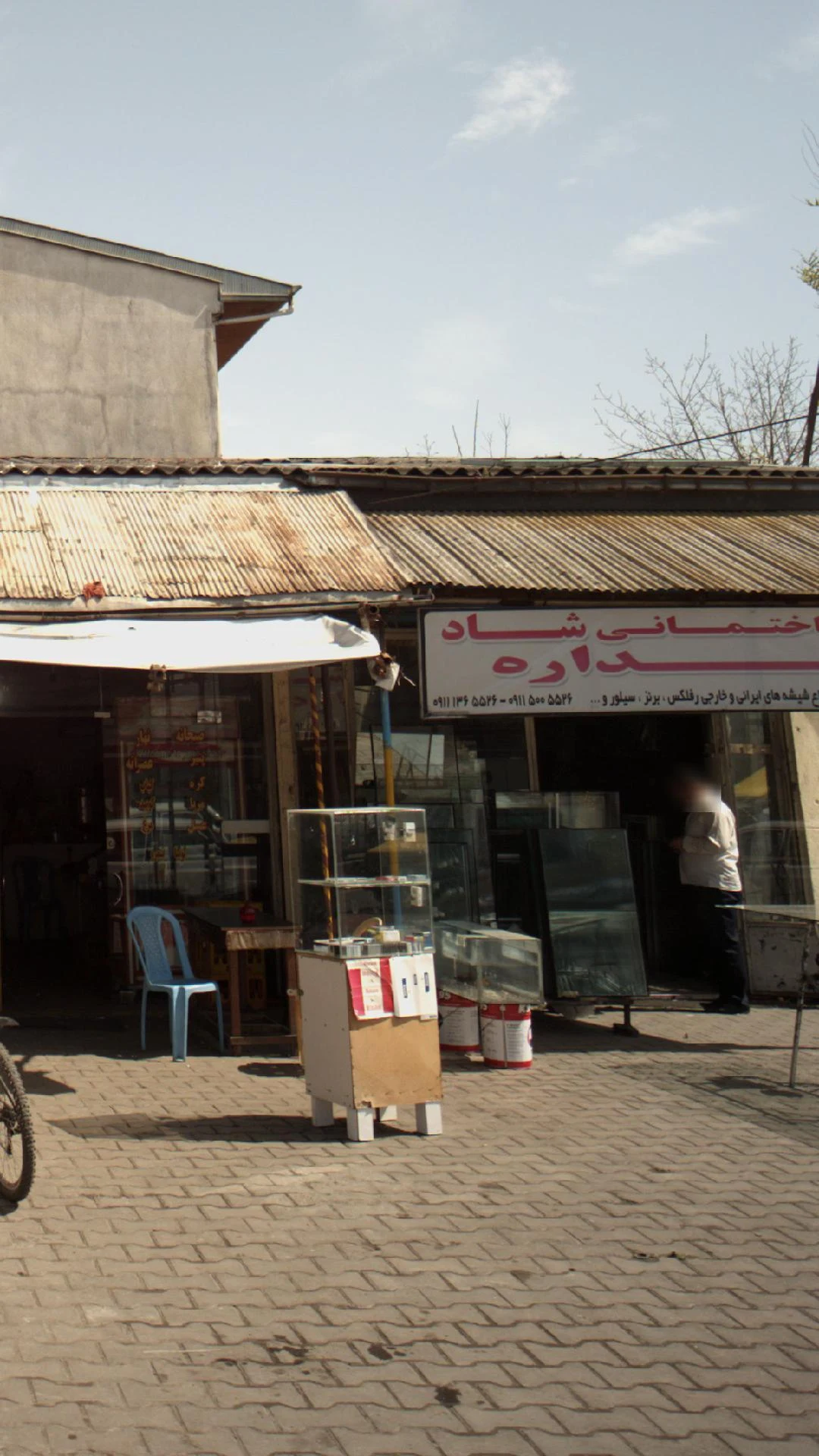 شیشه ساختمانی شاد
