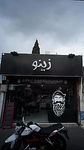 آرایشگاه مردانه زینو