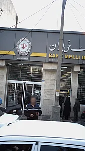 بانک تجارت شعبه دکتر هوشیار