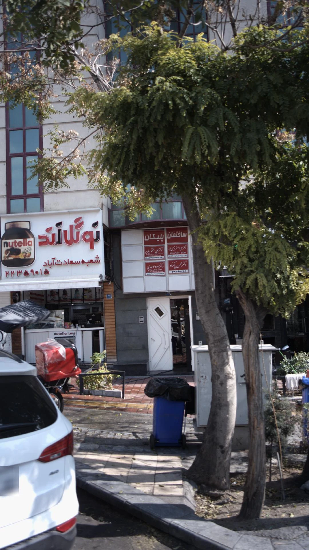مطب دکتر علی افتخاریان - پزشک عمومی در تهران