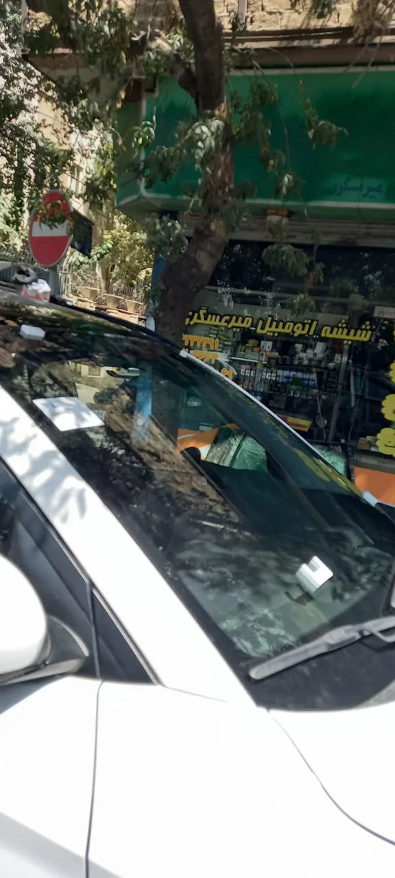 نورین گلس(شیشه اتومبیل میرعسگری) - تصویر 3