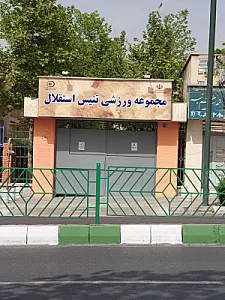 نمایندگی ایکس بادی در ایران  شرکت لیماپارت 