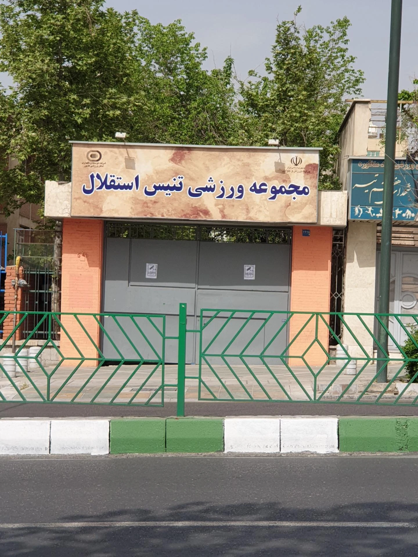 نمایندگی ایکس بادی در ایران  شرکت لیماپارت  - لوازم ورزشی در تهران