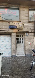 بیمه دنیای بهتر نماینده ممتاز بیمه آسیا