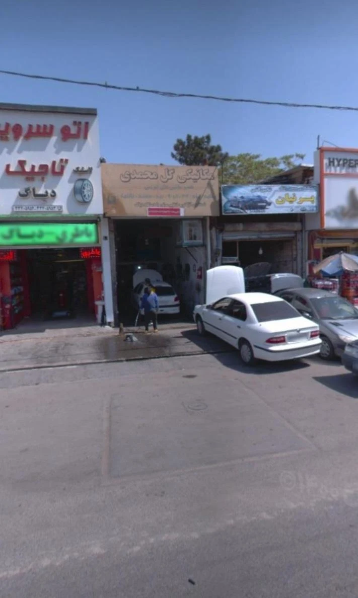 تعمیرگاه اتوموبیل ولیعصر