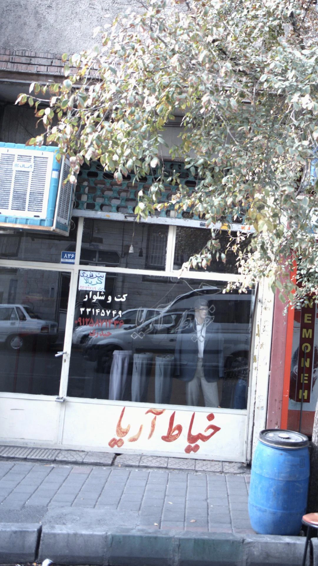 خیاطی بادپا
