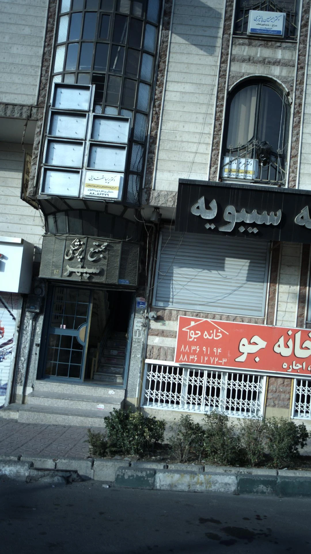 دکتر پریسا مقتدایی