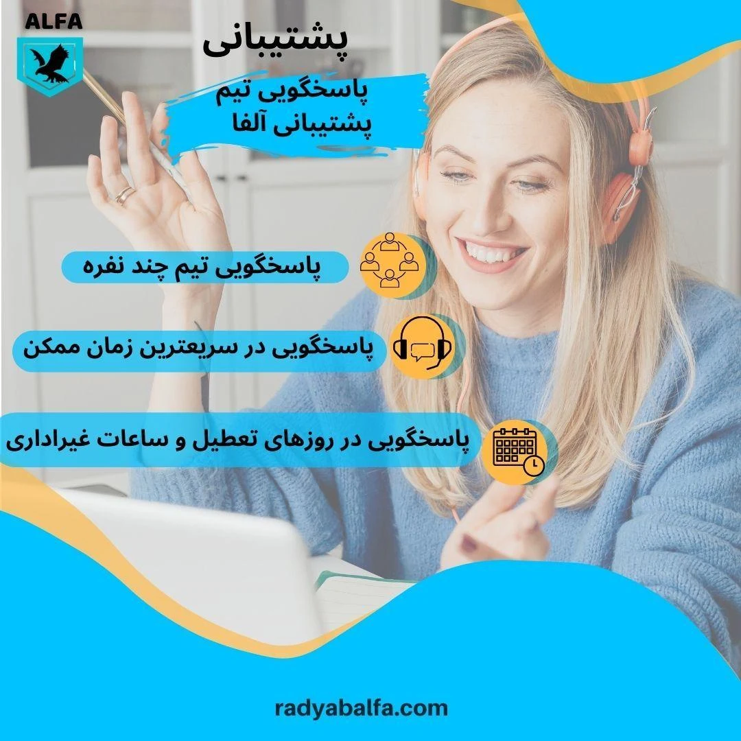 ردیاب خودرو آلفا - تصویر 4