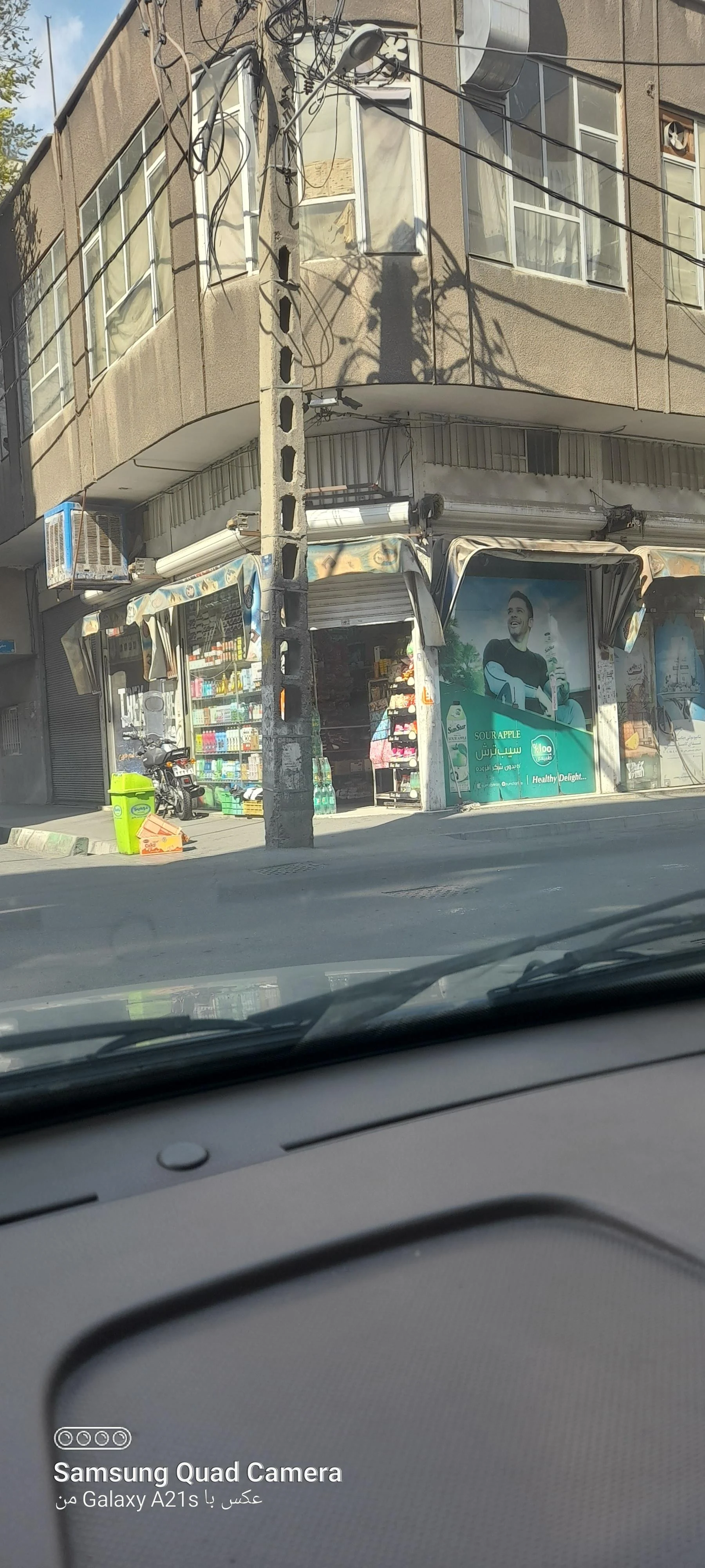 سوپر بهار عسگری