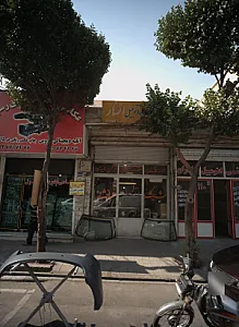 شیشه اتومبیل خم افشار