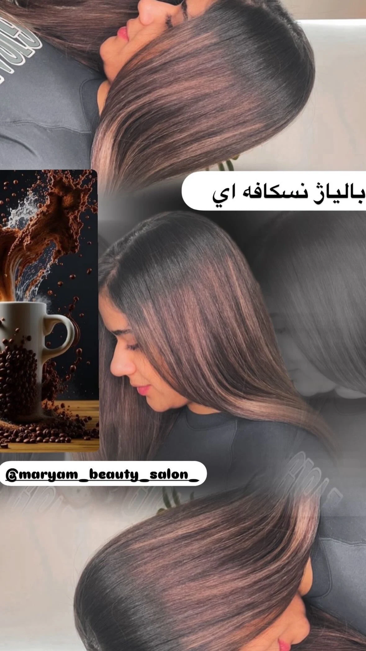 سالن زیبایی مریم - آموزشگاه آرایشگری در تهران - تصویر 3