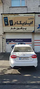 پرشین کار دزدگیر ماجیکار ایزیکار