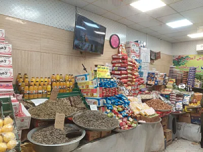 هایپر میوه مهدی