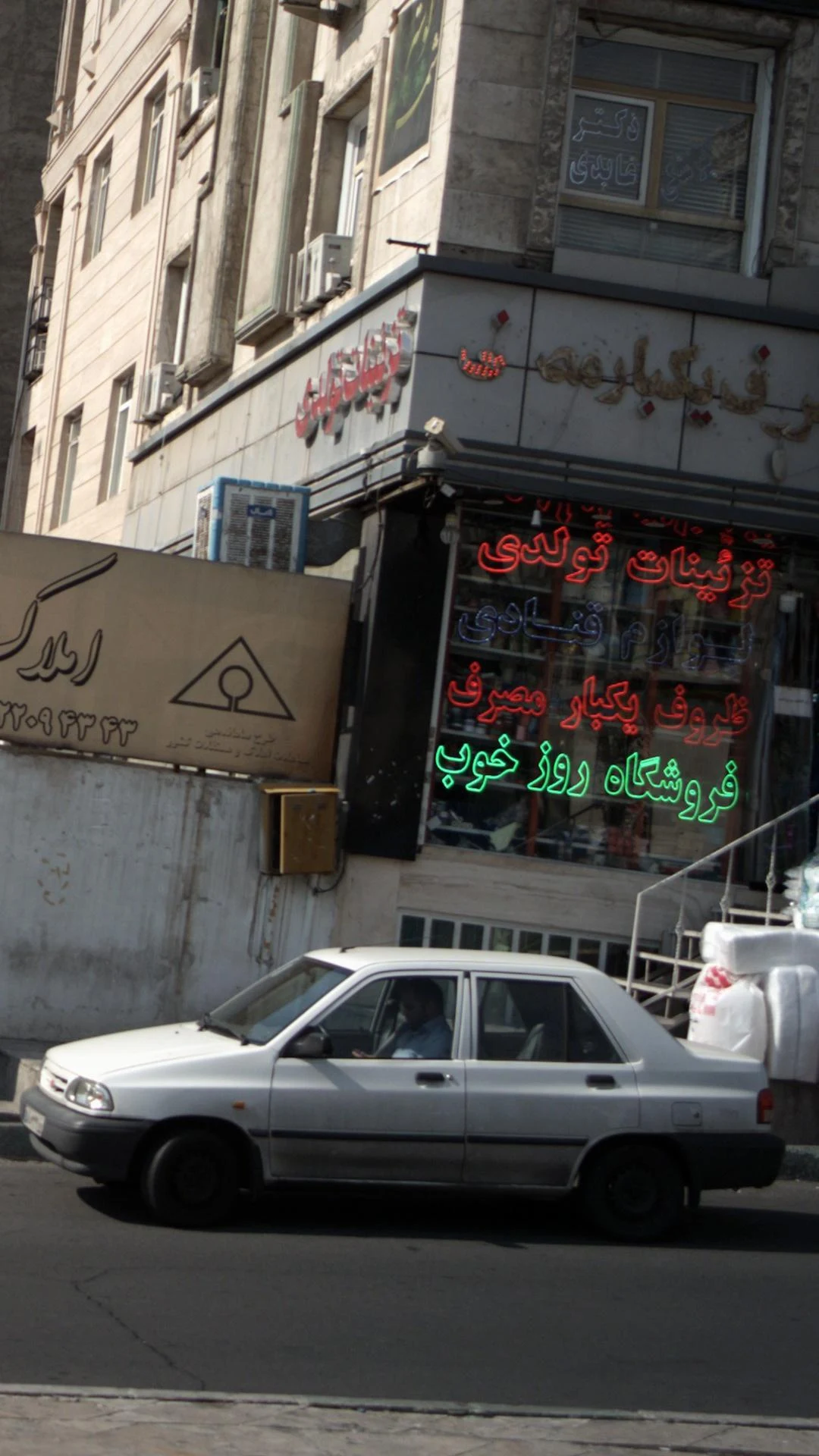ظروف یکبار مصرف غدیر