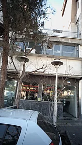 موسسه توریستی و کرایه اتومبیل