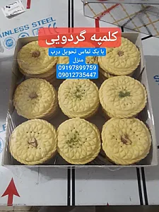 بم انرژی شیرینی  های سنتی کرمان عالی