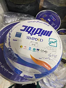 فروش سیم و کابل سیمپود و کرمان رادین