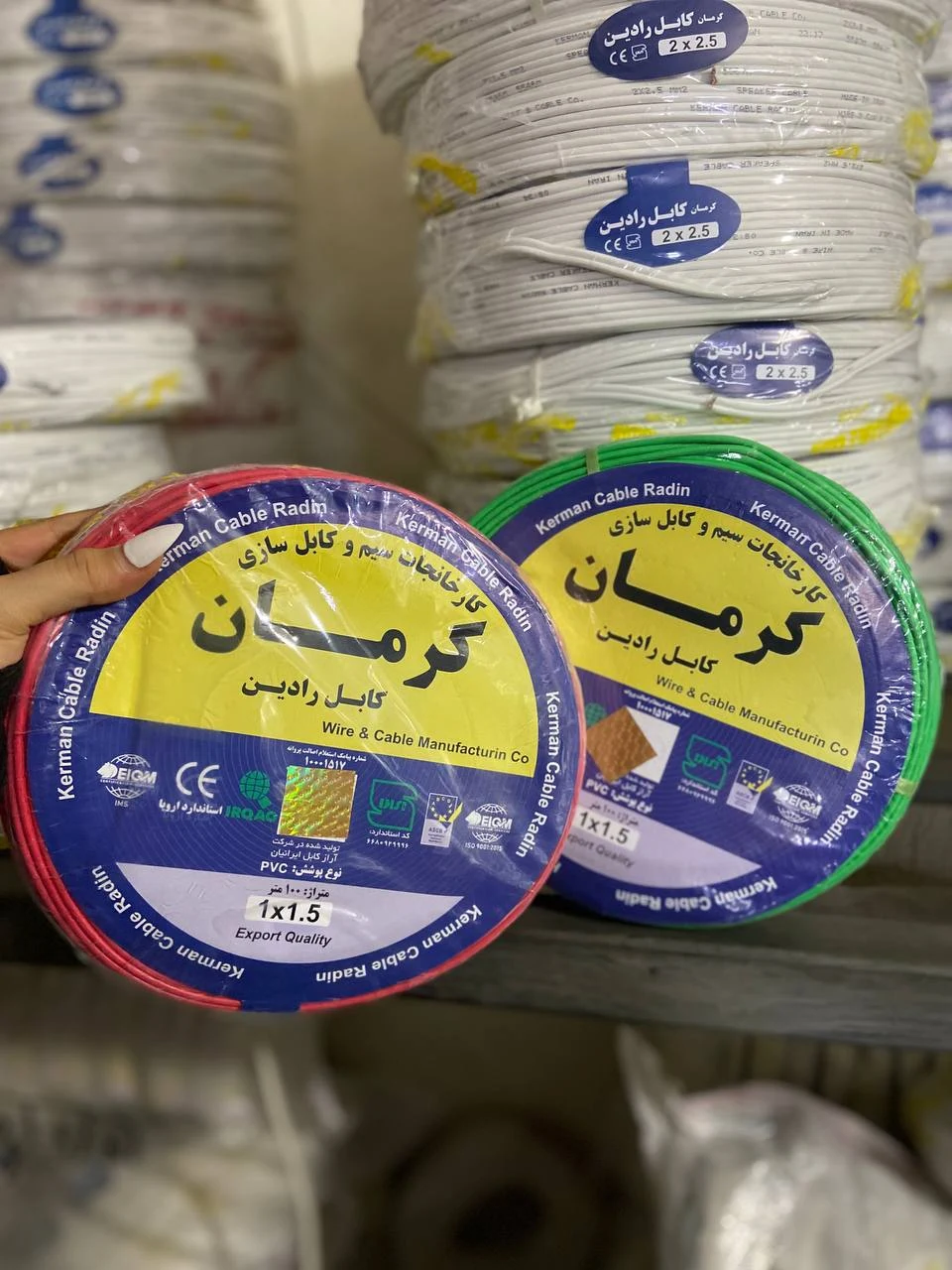 فروش سیم و کابل سیمپود و کرمان رادین - لوازم برقی و الکتریکی در تهران - تصویر 2