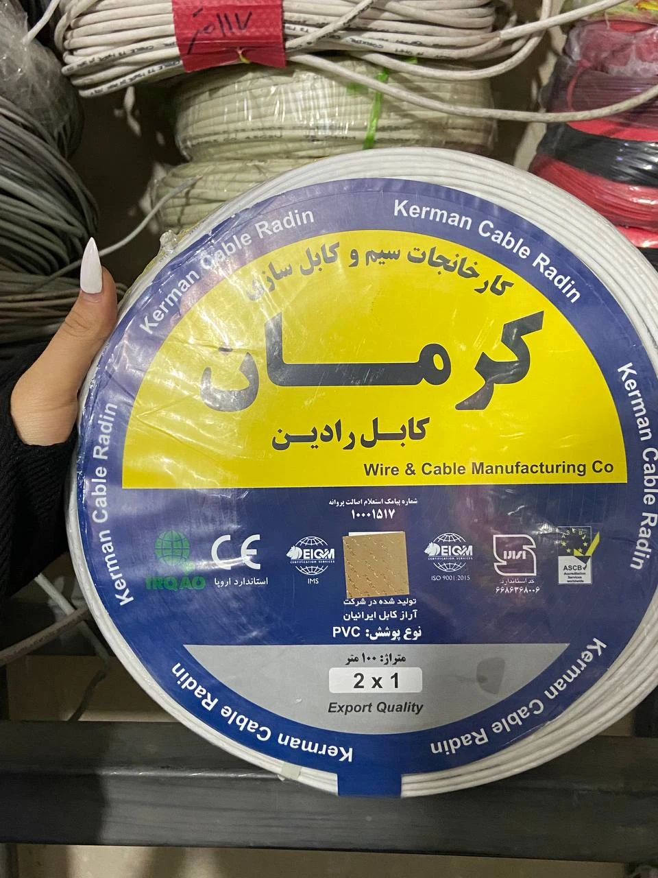 فروش سیم و کابل سیمپود و کرمان رادین - لوازم برقی و الکتریکی در تهران - تصویر 4