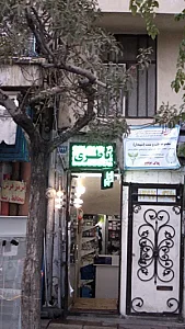 باطری جواد