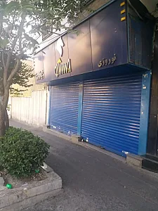نمایندگی ایساکو نوروزی
