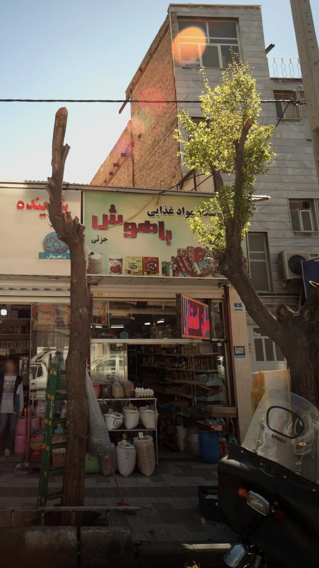 سوپر مارکت عیوضی - سوپرمارکت در تهران - تصویر 2