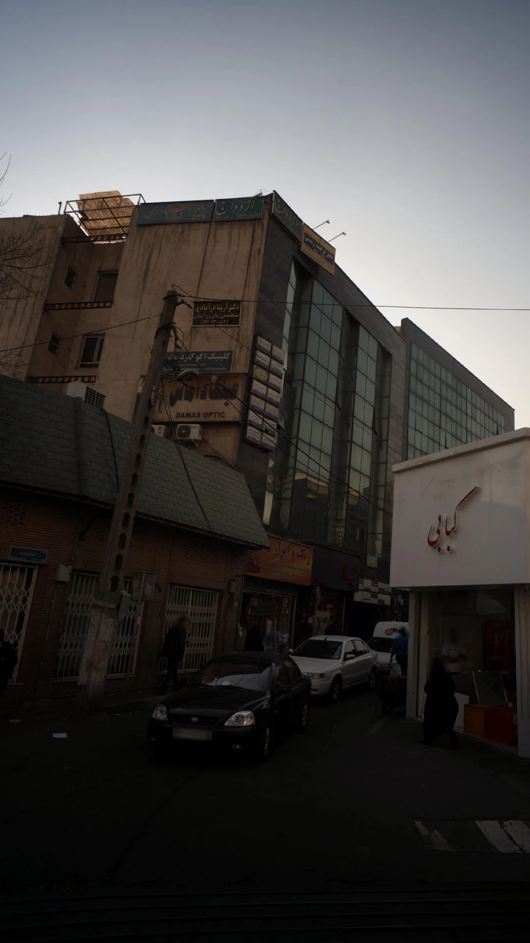 دکتر بابک زندی