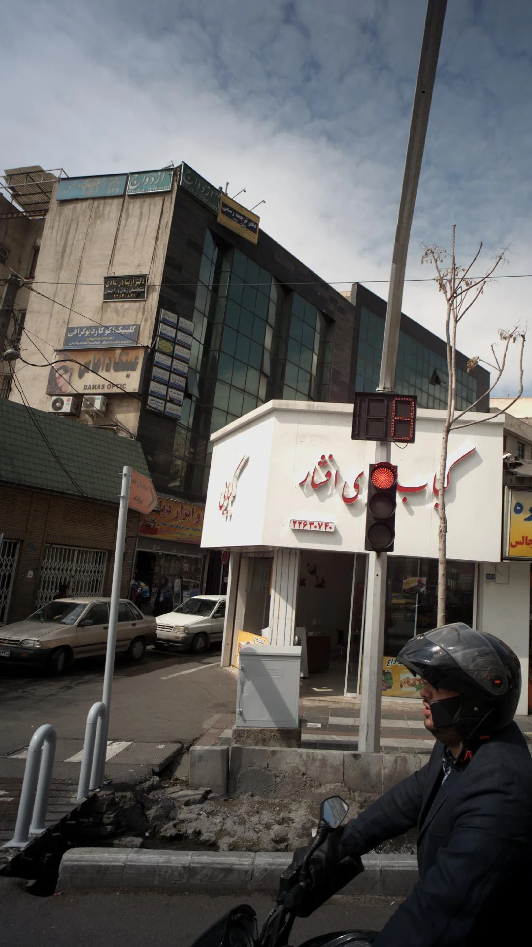 دکتر بابک زندی - تصویر 3