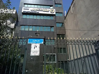 یزد تایر