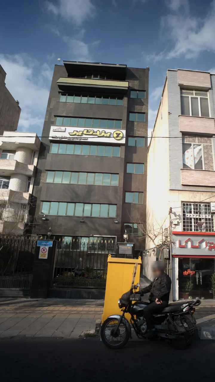 یزد تایر - تصویر 3
