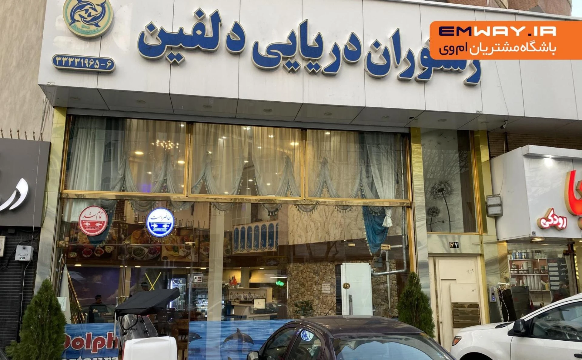 فرمول یک