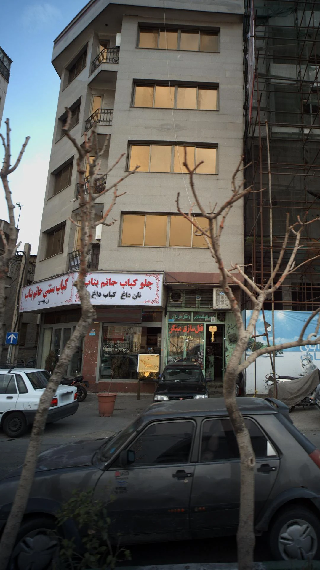 چلو کباب حاتم بناب - کبابی و چلوکبابی در تهران