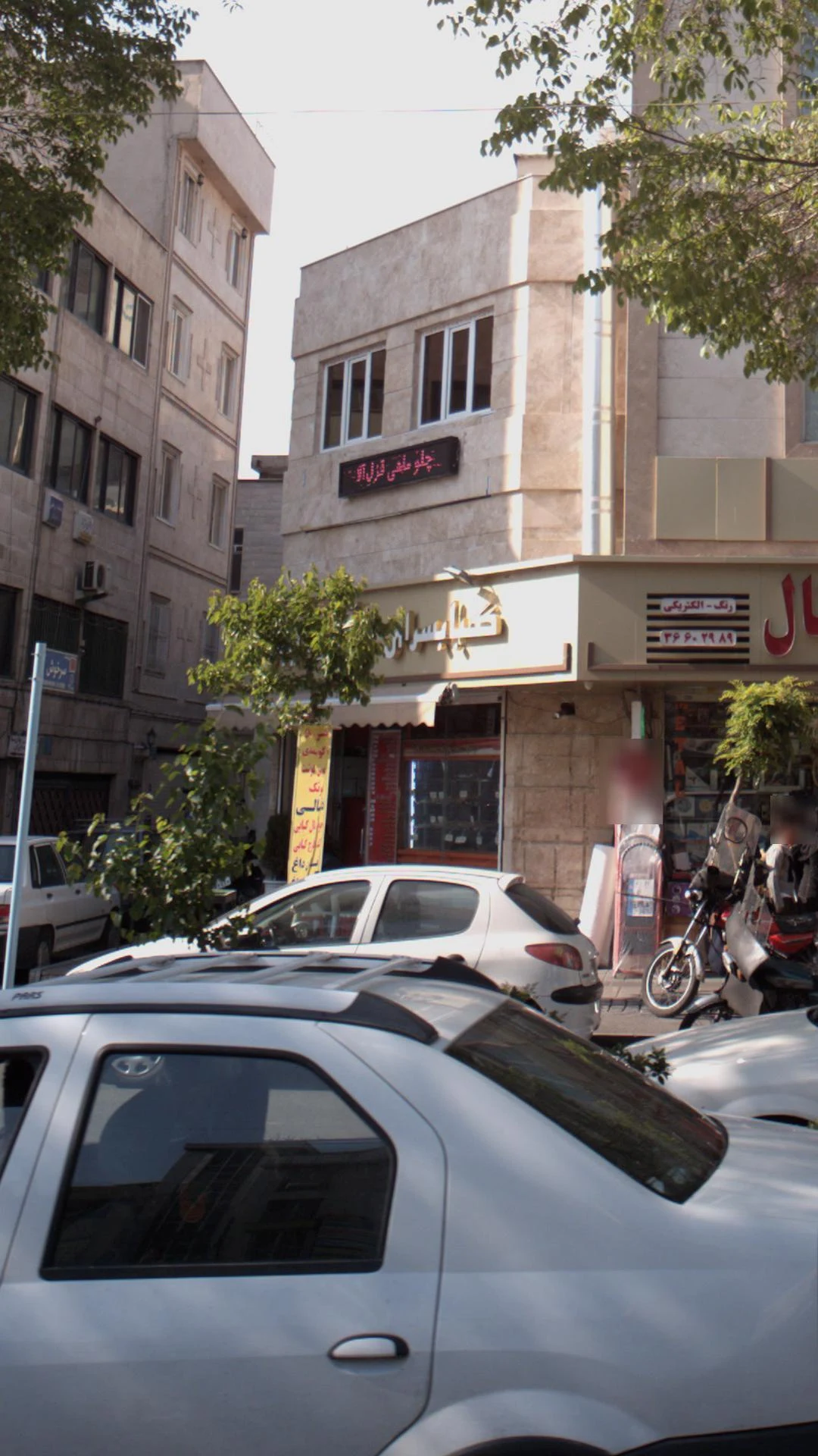 چلو کباب حاتم بناب - کبابی و چلوکبابی در تهران - تصویر 3