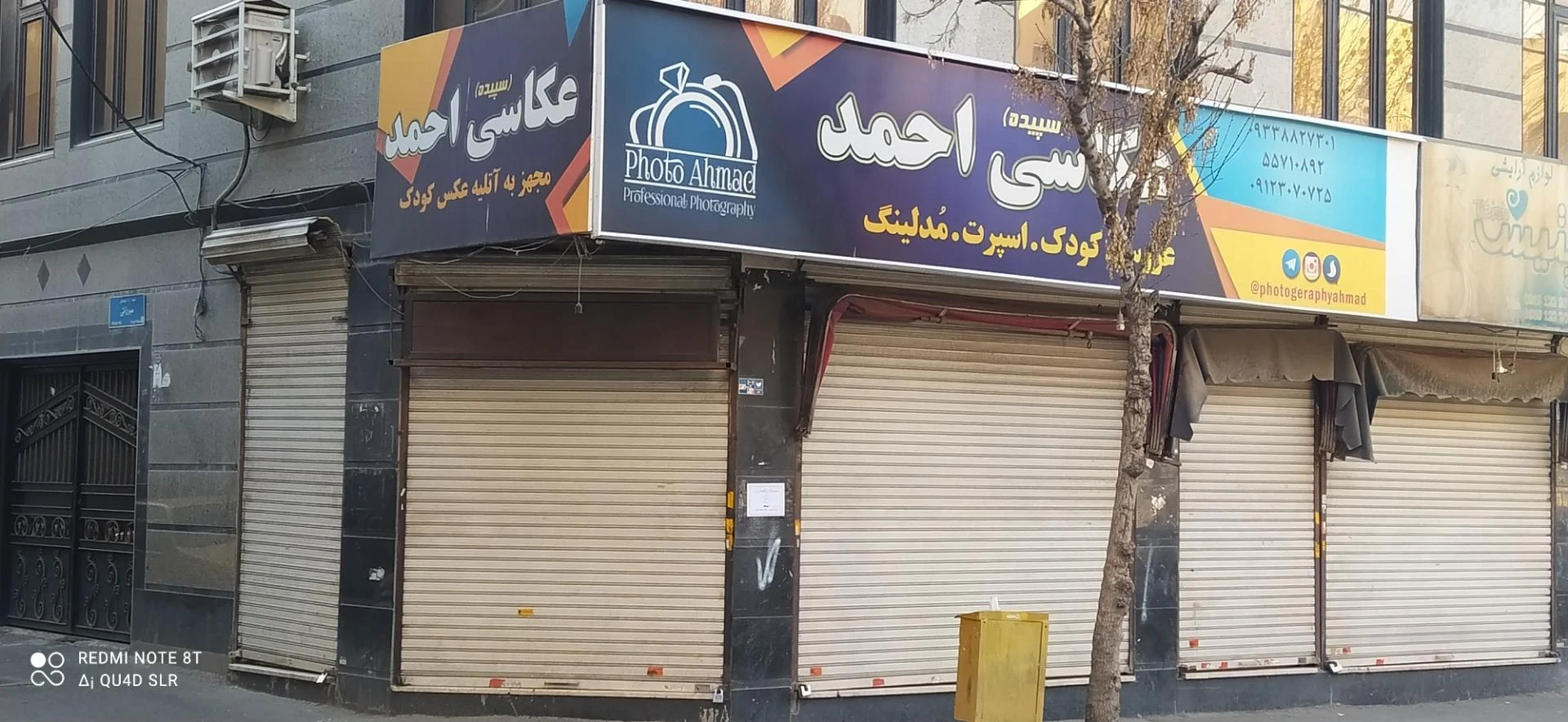 عکاسی و آتلیه اتحاد - آتلیه عکاسی در تهران