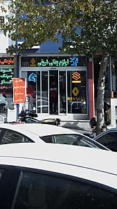 لوازم یدکی شریفی