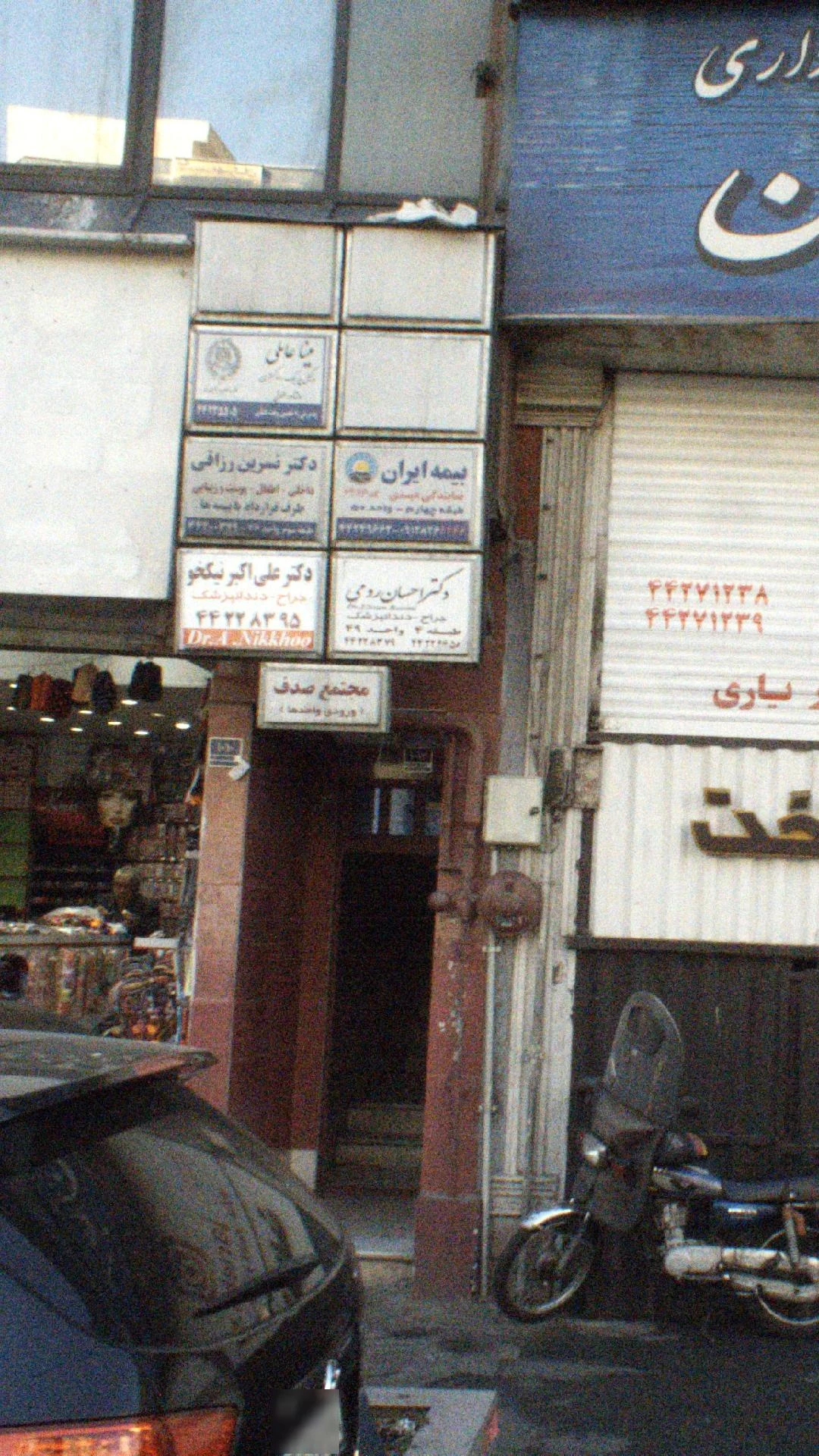 دکتر علی اکبرنیکخو - تصویر 2