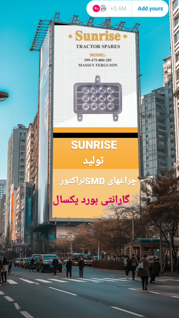 لوازم یدکی تراکتور خانه کشاورز - تصویر 7