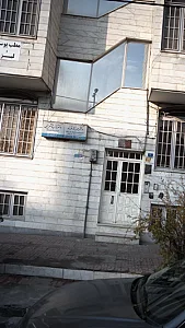دکتر آزیتا شریفی